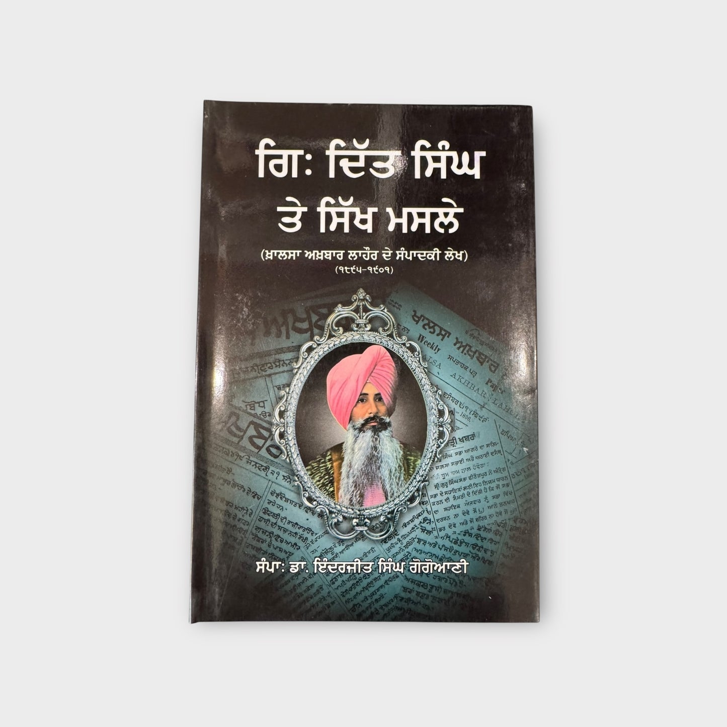 G. Ditt Singh Te Sikh Masle