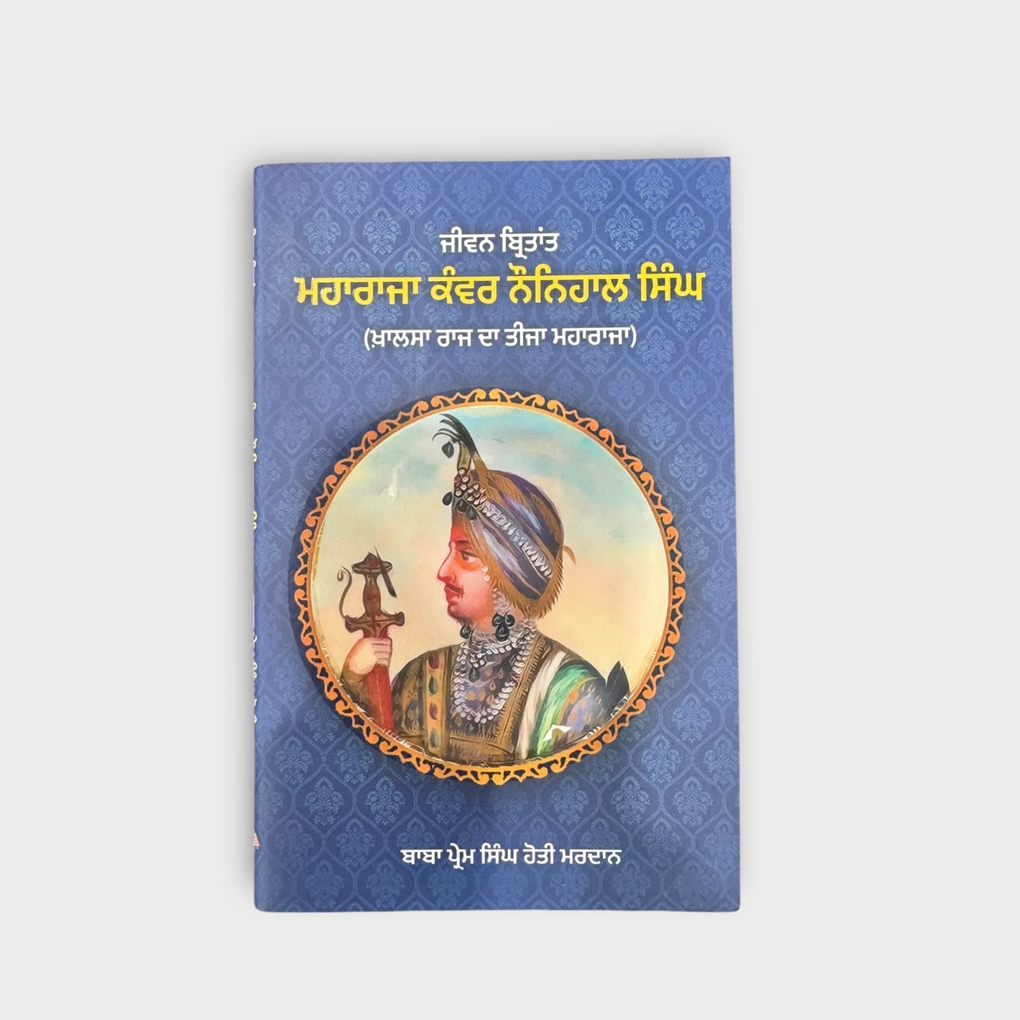 Maharaja Kanwar Naunihal Singh