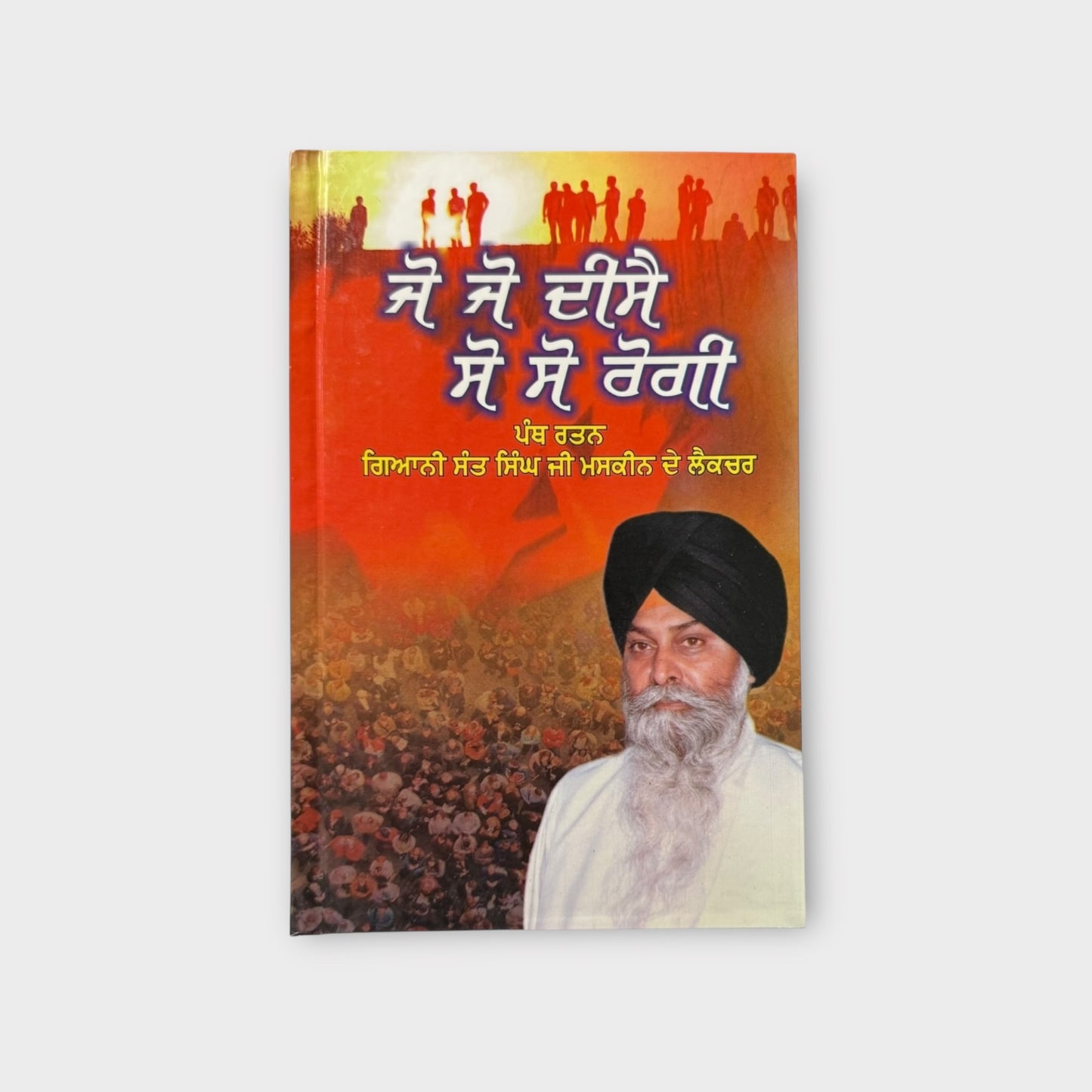 Jo Jo Disse So So Rogi