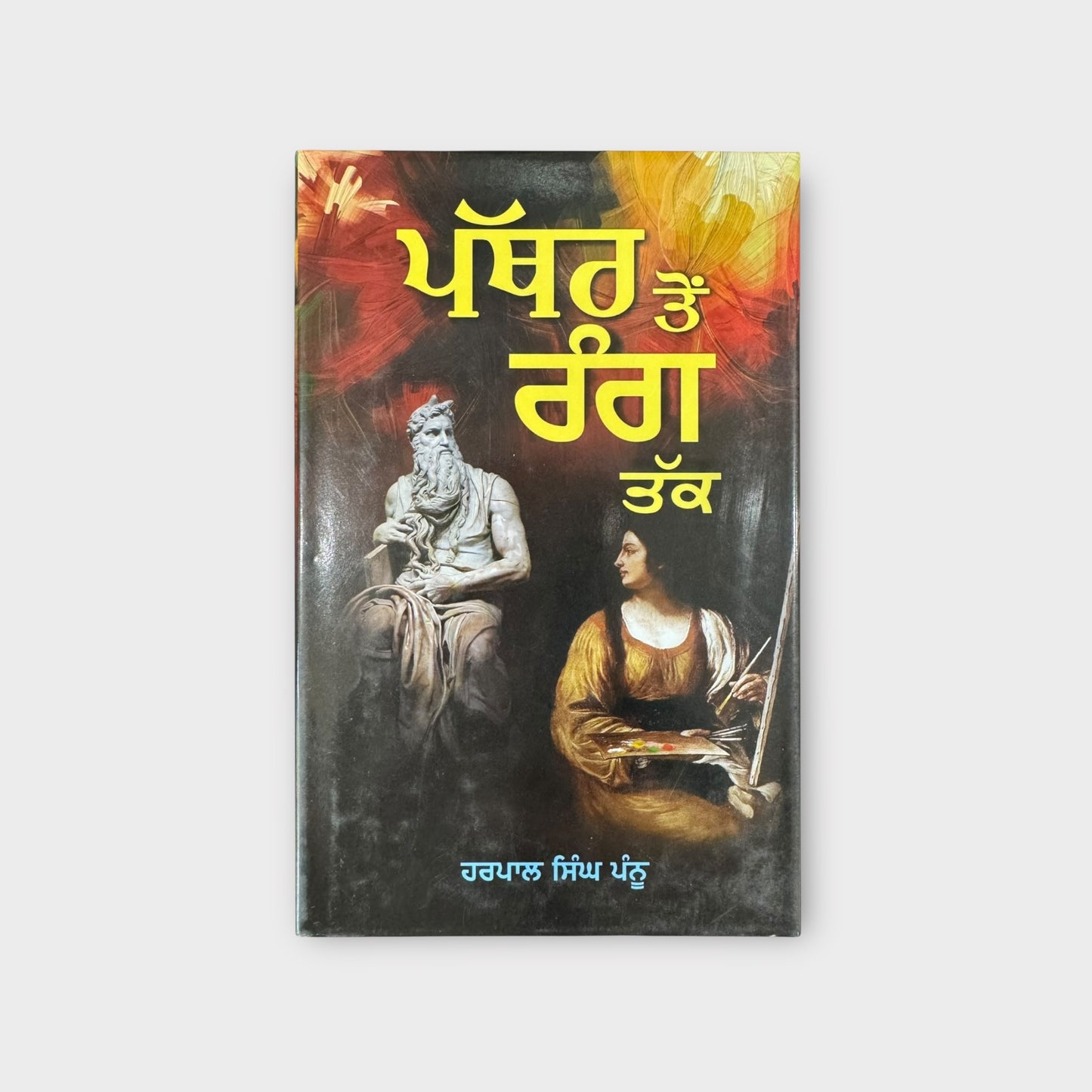 Pathar Ton Rang Tak