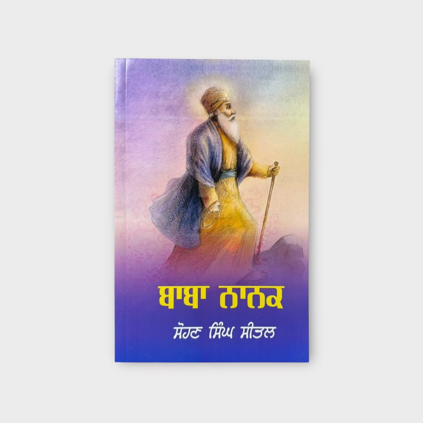 Baba Nanak