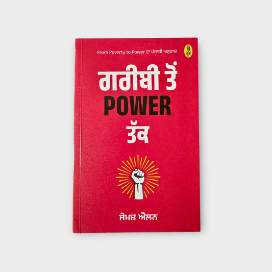 Garrebi Ton Power Takk