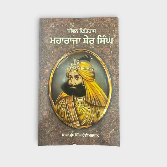 Maharaja Sher Singh