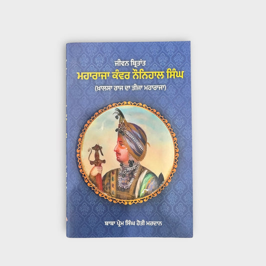 Maharaja Kanwar Naunihal Singh