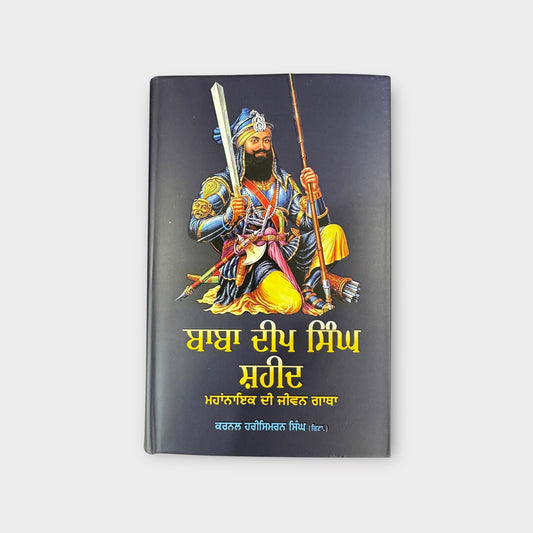 Baba Deep Singh Ji