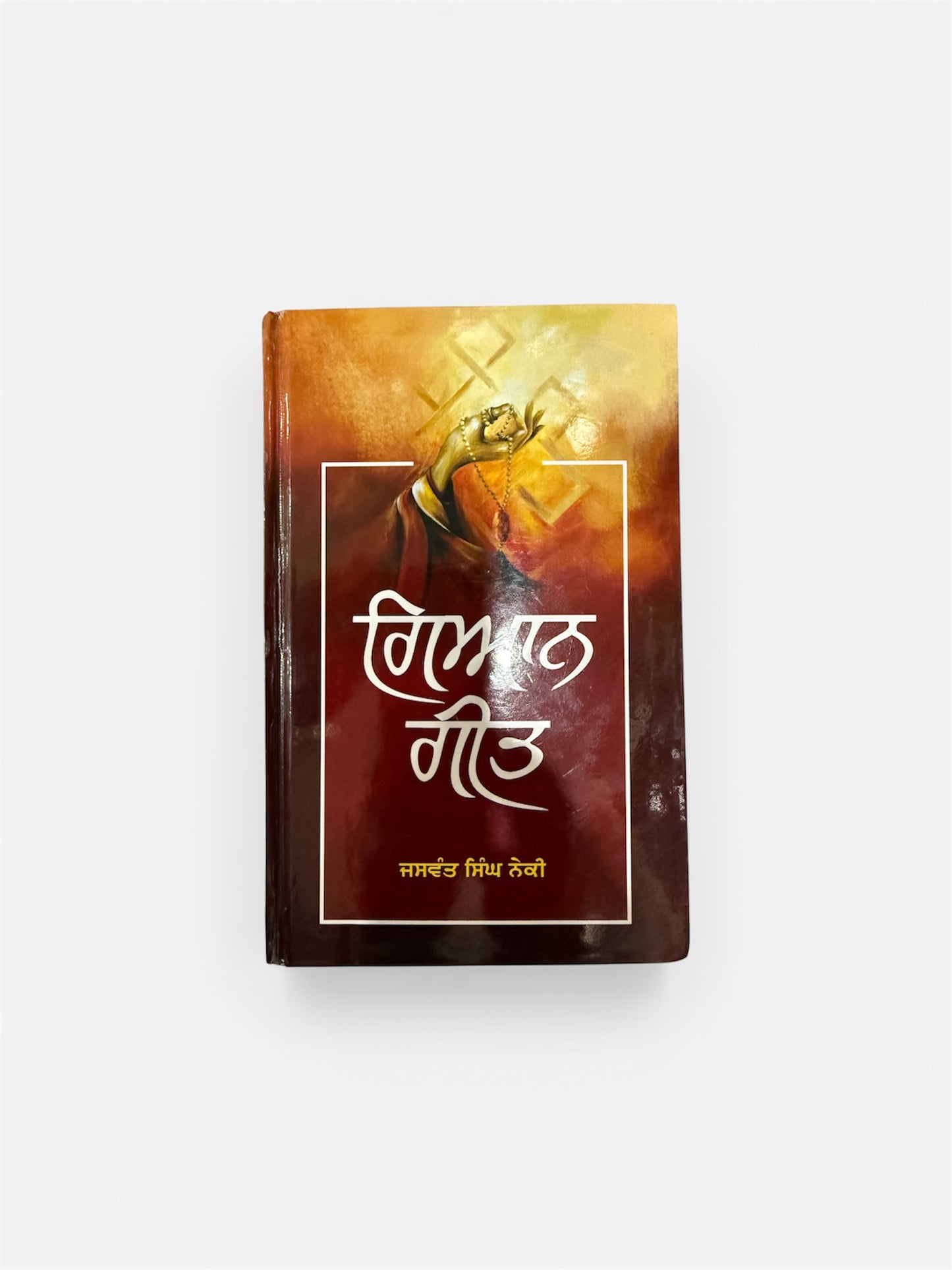 Gian Geet